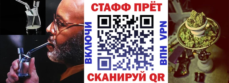Купить наркотики Комсомольск-на-Амуре Канабис  COCAIN  Галлюциногенные грибы  СОЛЬ  МДМА  Гашиш  МЕФ 