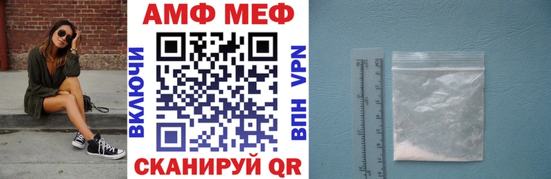 Amphetamine VHQ где продают наркотики Комсомольск-на-Амуре