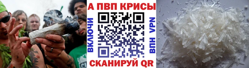 APVP СК  как найти наркотики  Комсомольск-на-Амуре 