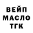 Дистиллят ТГК Wax BogdanFID