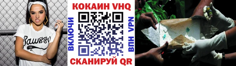 КОКАИН Боливия  где купить   Комсомольск-на-Амуре 