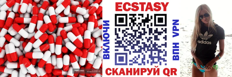 ссылка на мегу зеркало  Комсомольск-на-Амуре  Ecstasy диски 