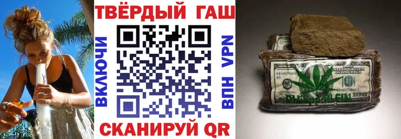 Гашиш 40% ТГК  мориарти Telegram  Комсомольск-на-Амуре 