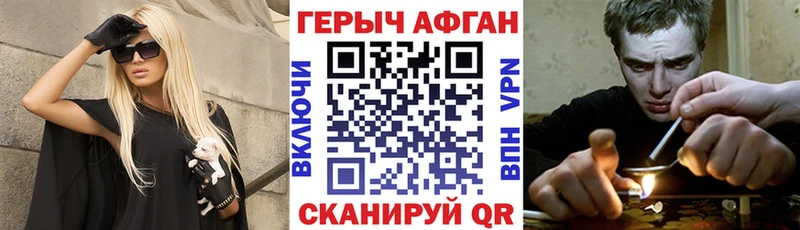 MEGA ссылка  как найти   Комсомольск-на-Амуре  ГЕРОИН белый 