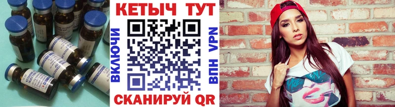 Кетамин VHQ  купить закладку  Комсомольск-на-Амуре 