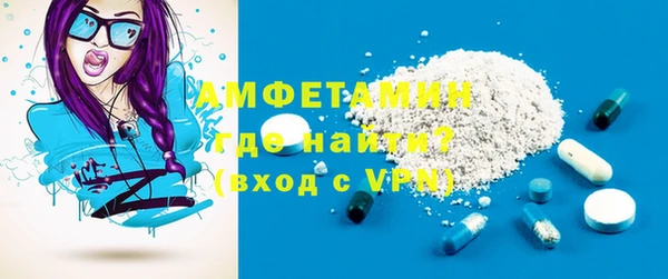соль ск Абаза
