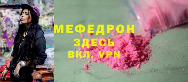 соль ск Абаза