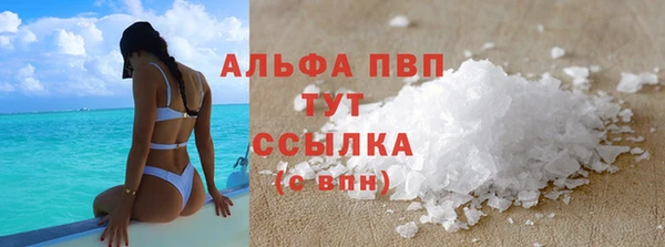 соль ск Абаза