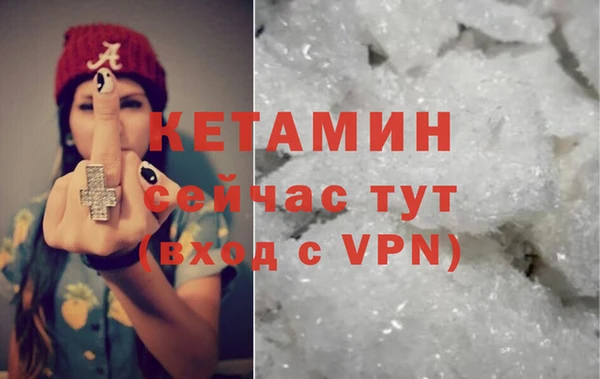 бутират Алексин