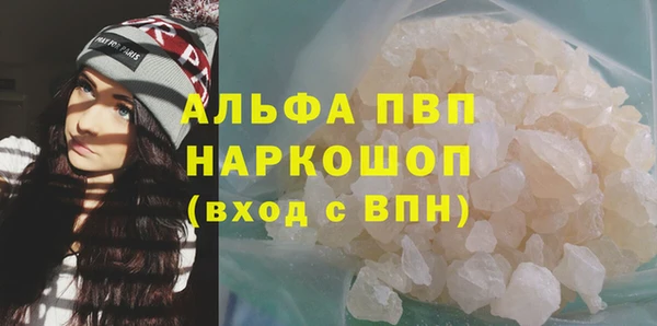соль ск Абаза