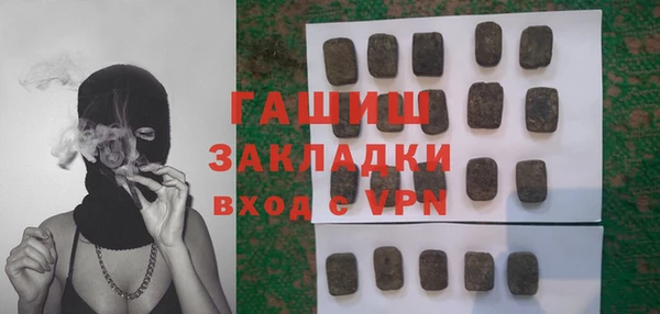 jwh Абдулино