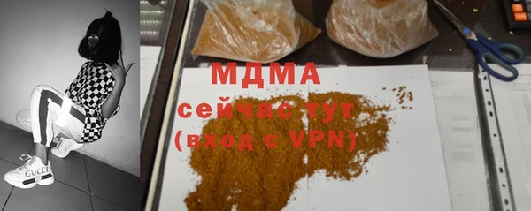бутират Алексин