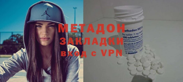 соль ск Абаза