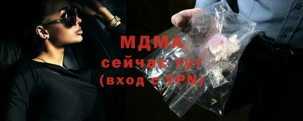 герыч Абинск