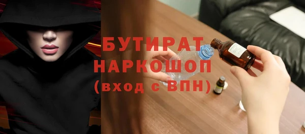 соль ск Абаза