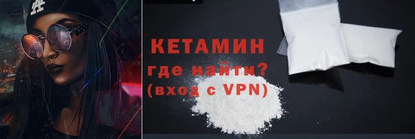 ALPHA PVP Липки