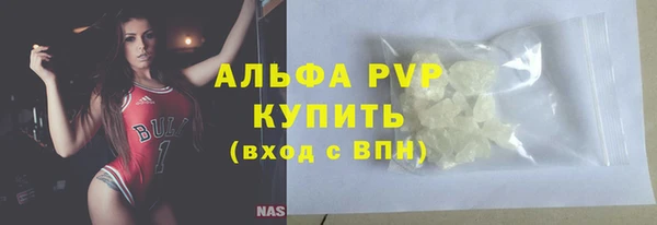 соль ск Абаза