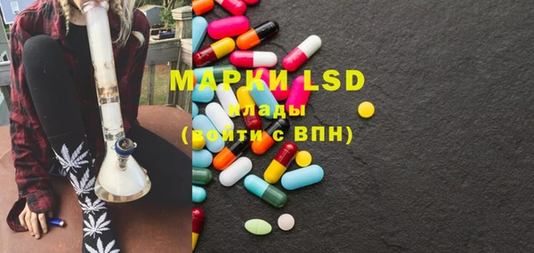 герыч Абинск