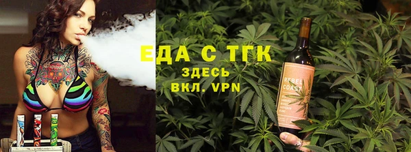 соль ск Абаза
