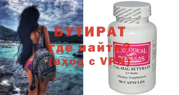 круглые Лихославль