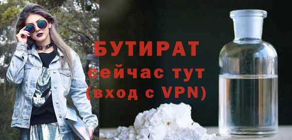 соль ск Абаза