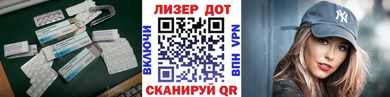 даркнет сайт  Комсомольск-на-Амуре  Лсд 25 экстази кислота 
