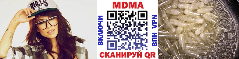 МДМА кристаллы  Комсомольск-на-Амуре 