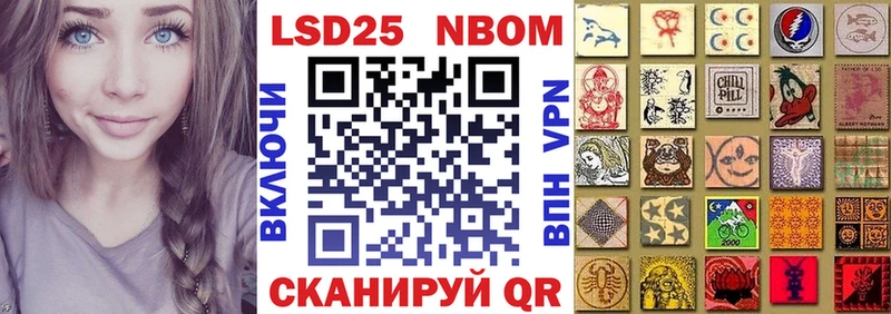 МЕГА ССЫЛКА Комсомольск-на-Амуре Марки N-bome 1,5мг