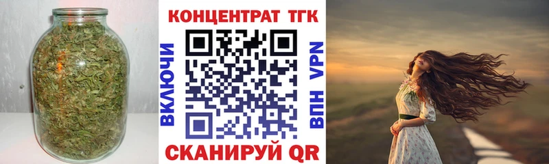 ТГК гашишное масло  цены   Комсомольск-на-Амуре 
