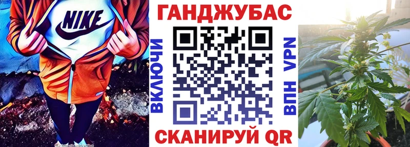 Конопля Ganja сайты даркнета какой сайт Комсомольск-на-Амуре